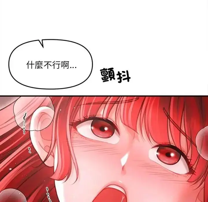 漫画《单身育儿好寂寞》第4话第38张图