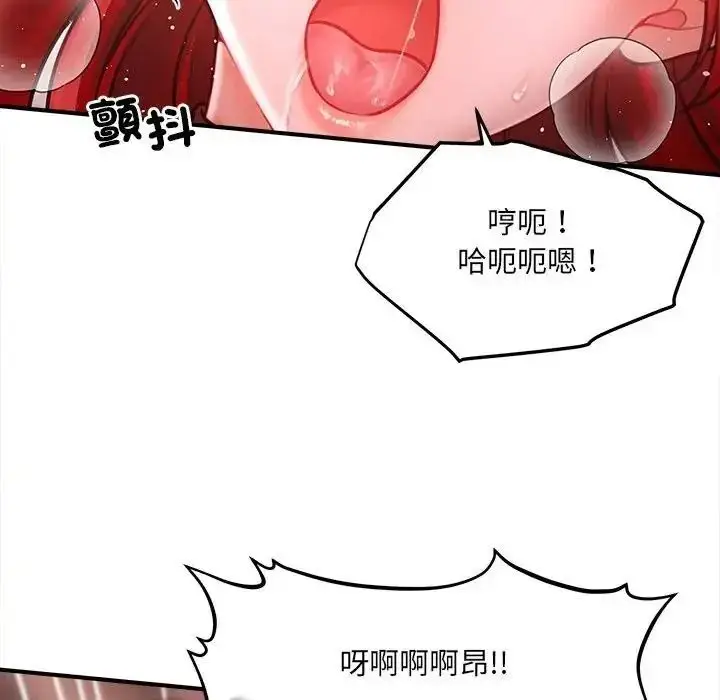 漫画《单身育儿好寂寞》第4话第39张图