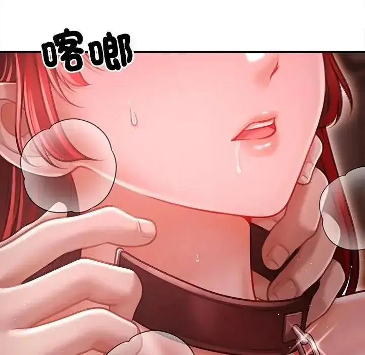 漫画《单身育儿好寂寞》第4话第43张图