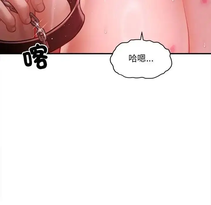 漫画《单身育儿好寂寞》第4话第46张图