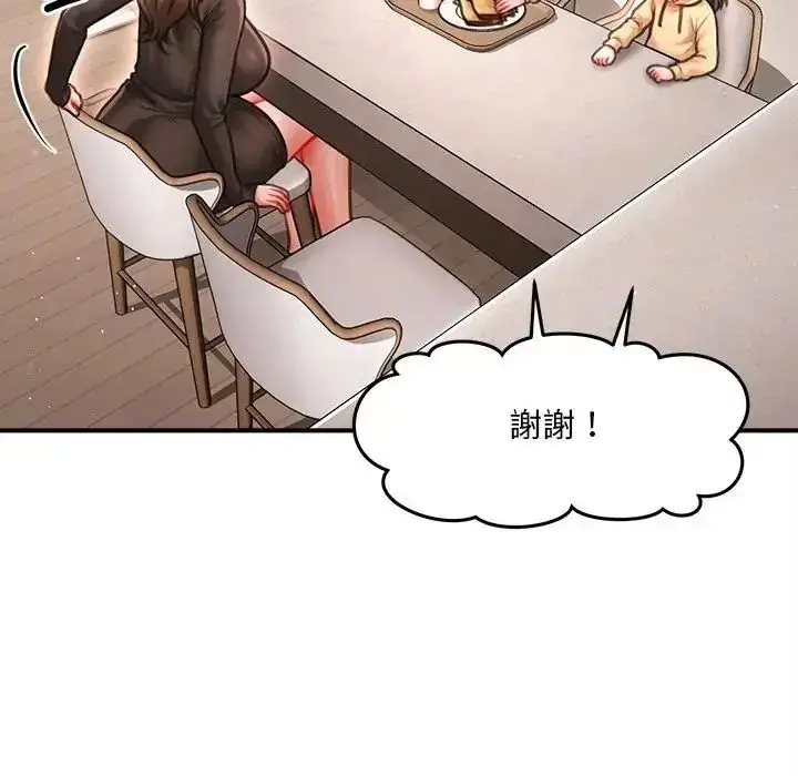 漫画《单身育儿好寂寞》第4话第5张图