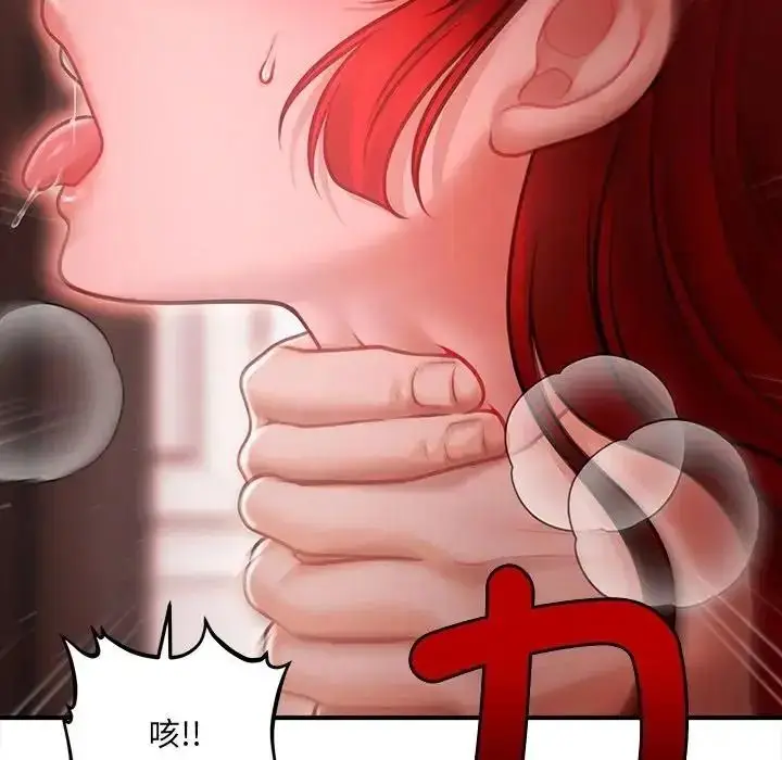 漫画《单身育儿好寂寞》第4话第53张图