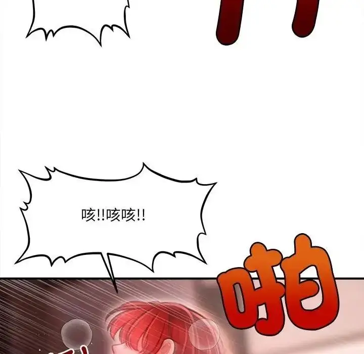 漫画《单身育儿好寂寞》第4话第54张图