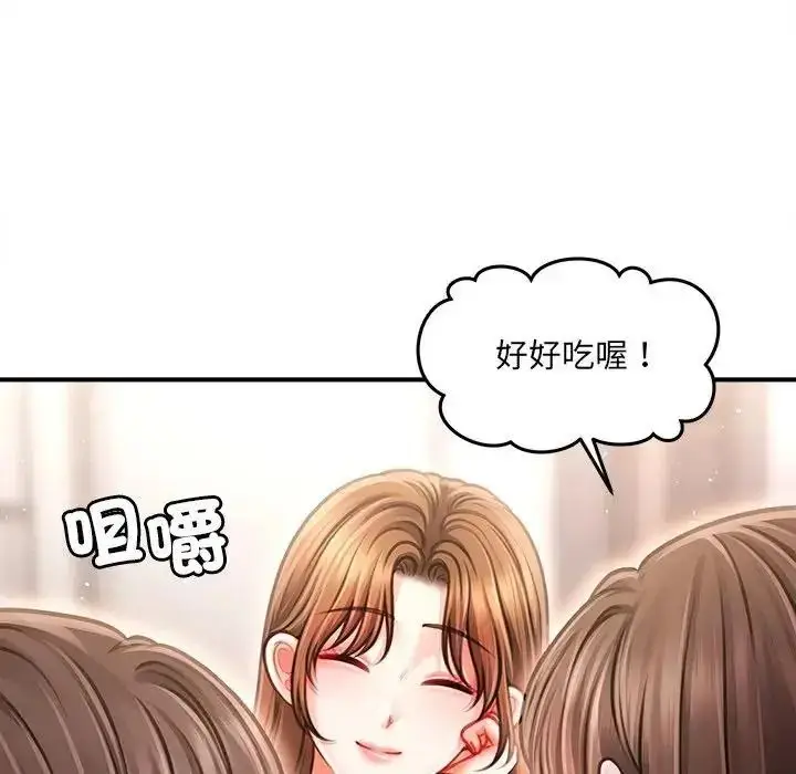 漫画《单身育儿好寂寞》第4话第6张图
