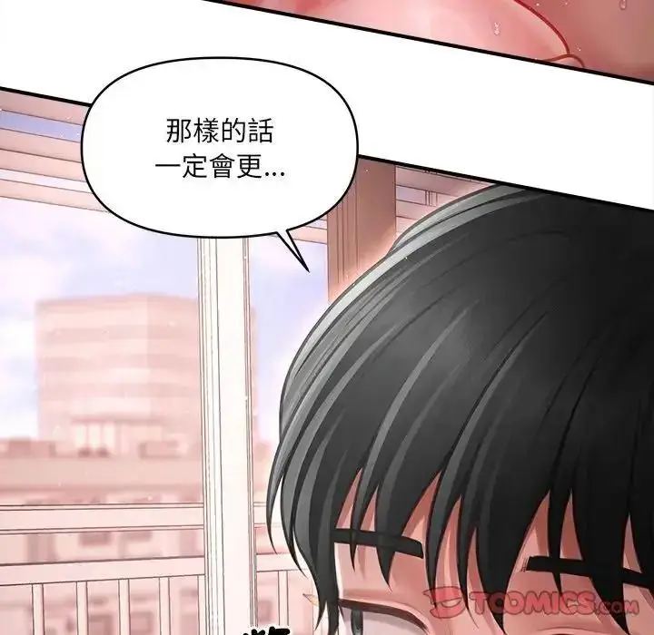 漫画《单身育儿好寂寞》第4话第63张图