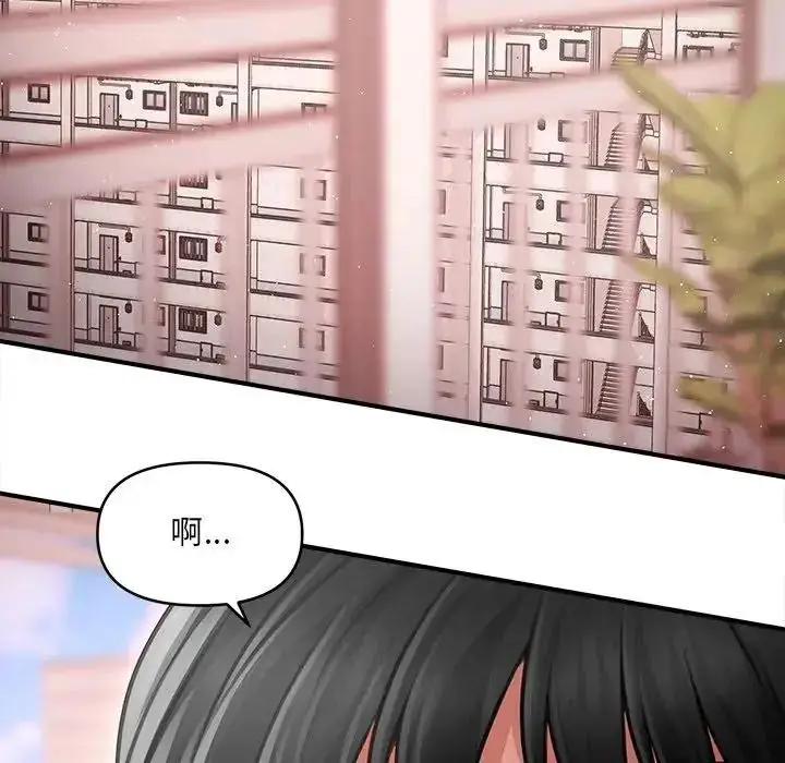漫画《单身育儿好寂寞》第4话第66张图