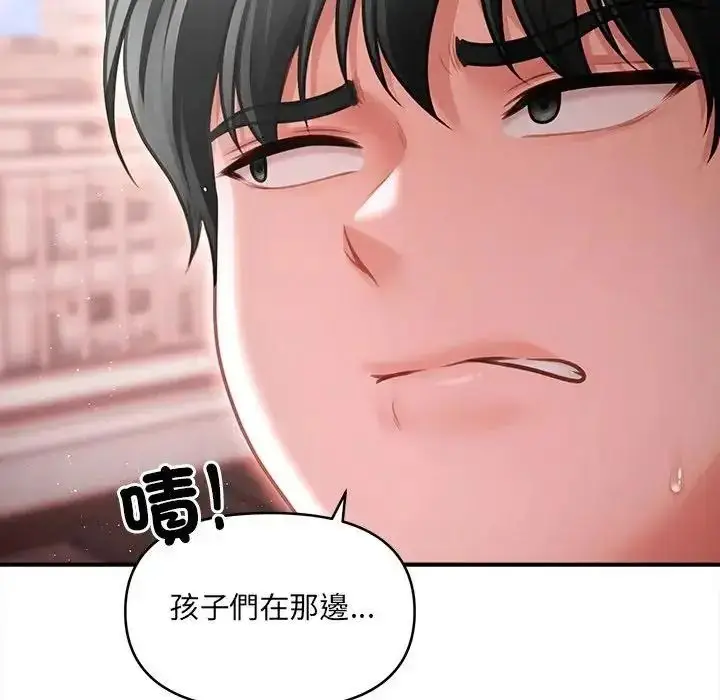 漫画《单身育儿好寂寞》第4话第67张图