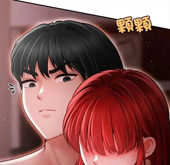 漫画《单身育儿好寂寞》第4话第70张图
