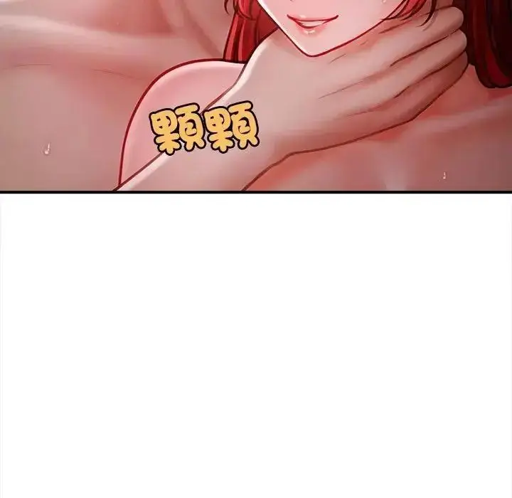 漫画《单身育儿好寂寞》第4话第71张图