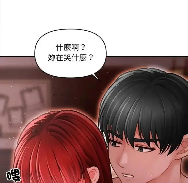 漫画《单身育儿好寂寞》第4话第72张图