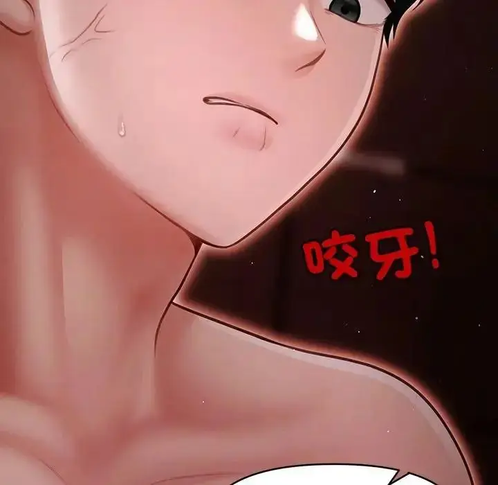 漫画《单身育儿好寂寞》第4话第78张图
