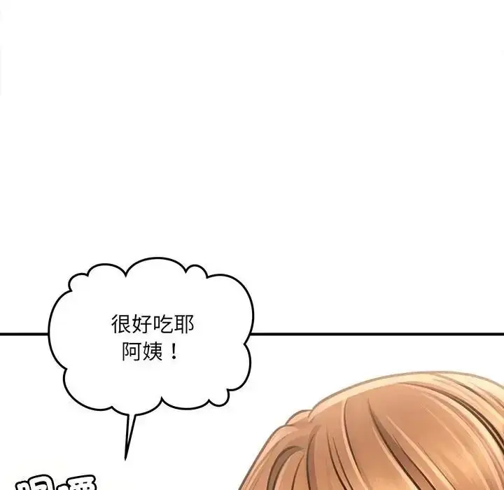 漫画《单身育儿好寂寞》第4话第8张图