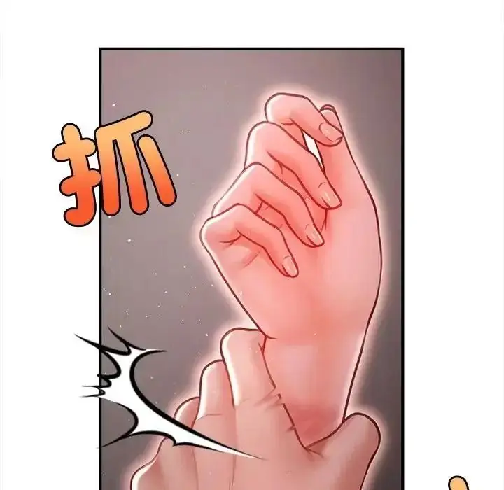 漫画《单身育儿好寂寞》第4话第80张图