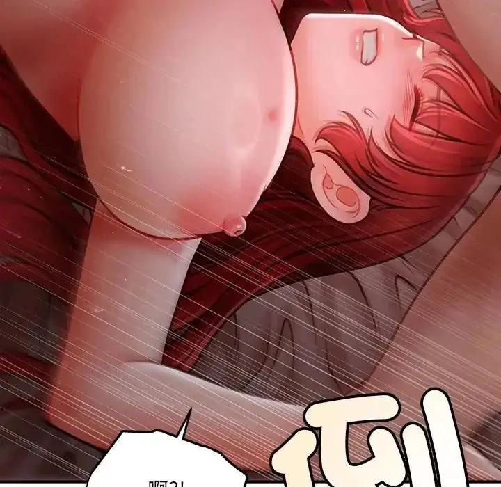 漫画《单身育儿好寂寞》第4话第83张图