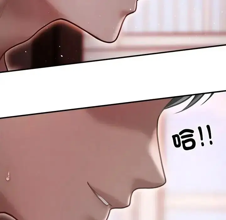 漫画《单身育儿好寂寞》第4话第99张图