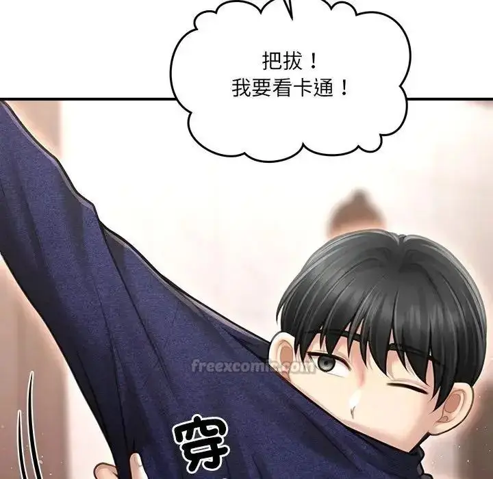 漫画《单身育儿好寂寞》第5话第105张图