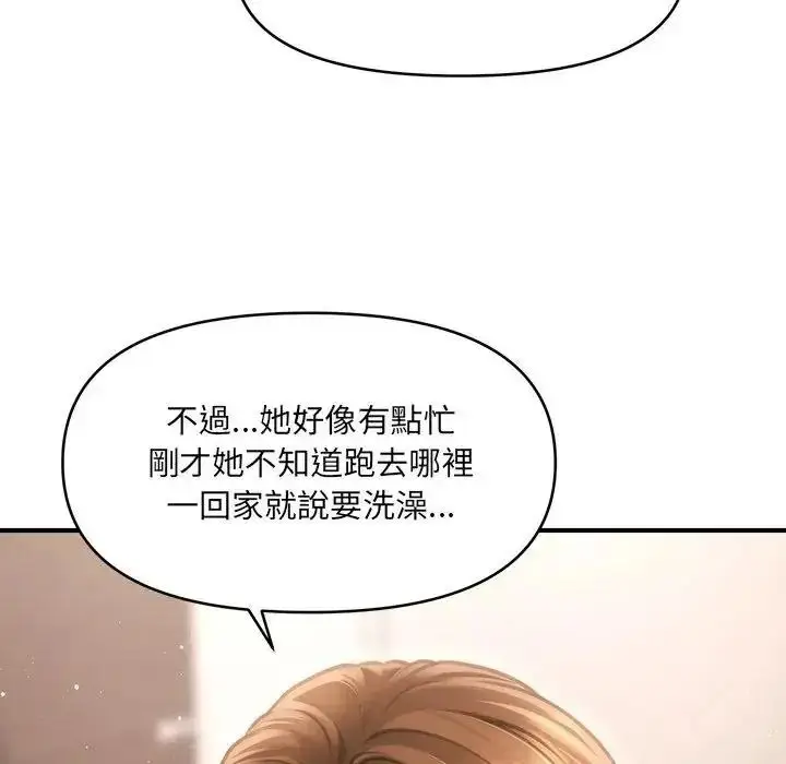 漫画《单身育儿好寂寞》第5话第116张图