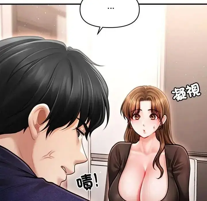 漫画《单身育儿好寂寞》第5话第124张图