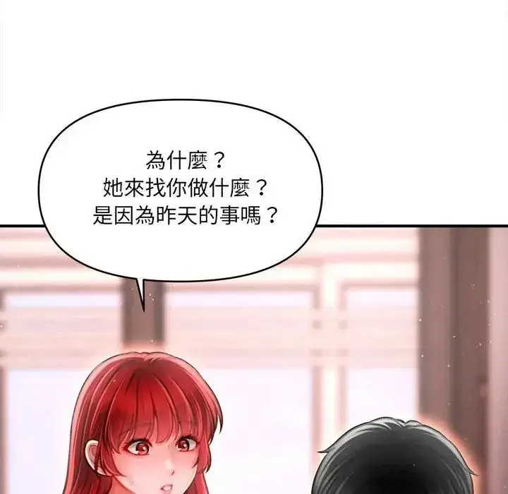 漫画《单身育儿好寂寞》第5话第13张图