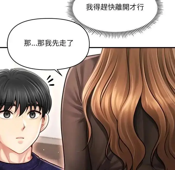 漫画《单身育儿好寂寞》第5话第130张图