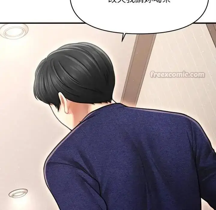 漫画《单身育儿好寂寞》第5话第135张图