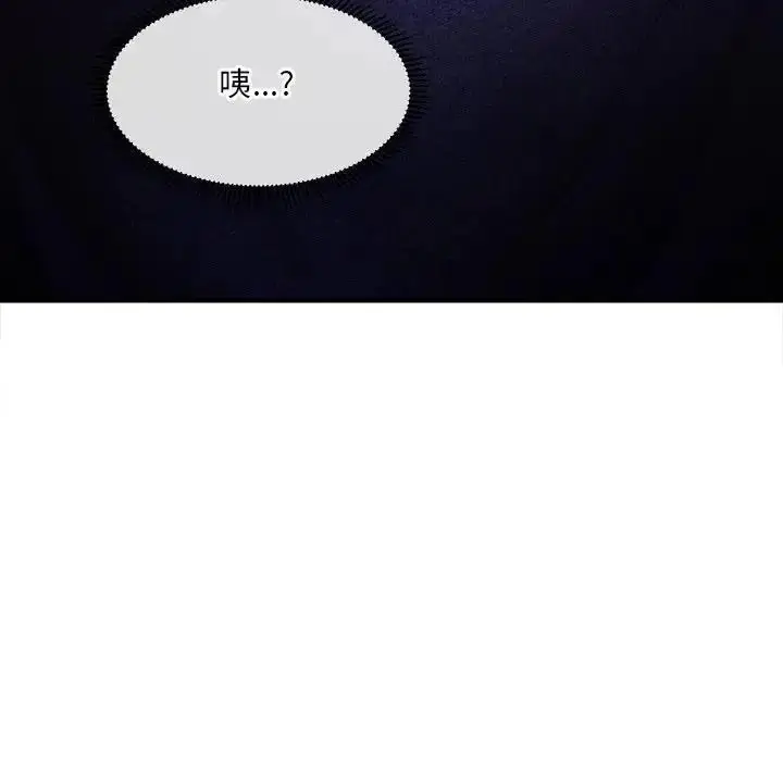 漫画《单身育儿好寂寞》第5话第147张图