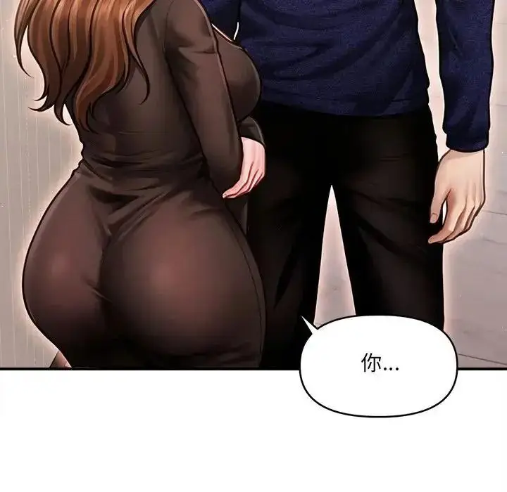 漫画《单身育儿好寂寞》第5话第155张图