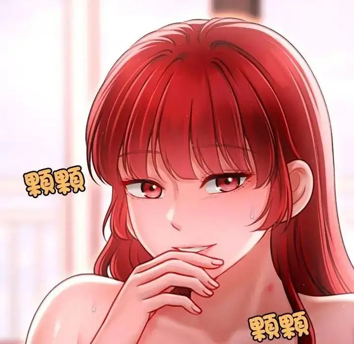 漫画《单身育儿好寂寞》第5话第16张图