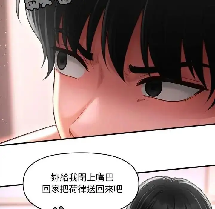 漫画《单身育儿好寂寞》第5话第29张图