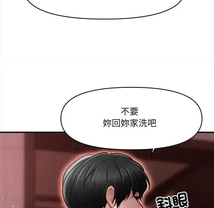 漫画《单身育儿好寂寞》第5话第32张图