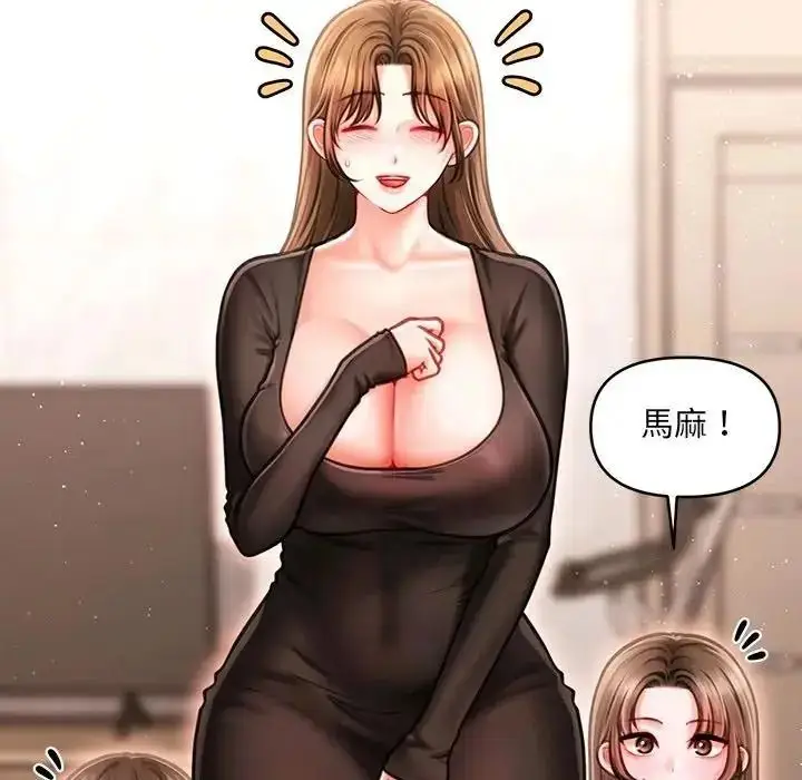 漫画《单身育儿好寂寞》第5话第50张图