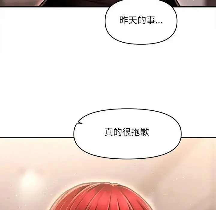 漫画《单身育儿好寂寞》第5话第56张图