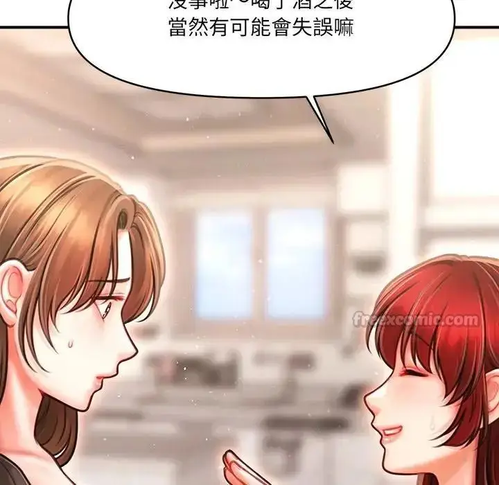 漫画《单身育儿好寂寞》第5话第60张图