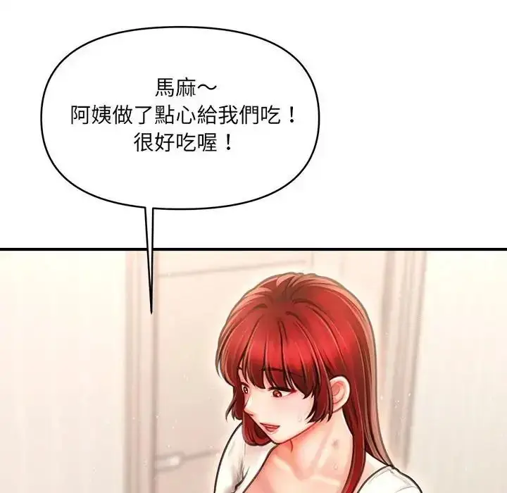 漫画《单身育儿好寂寞》第5话第62张图
