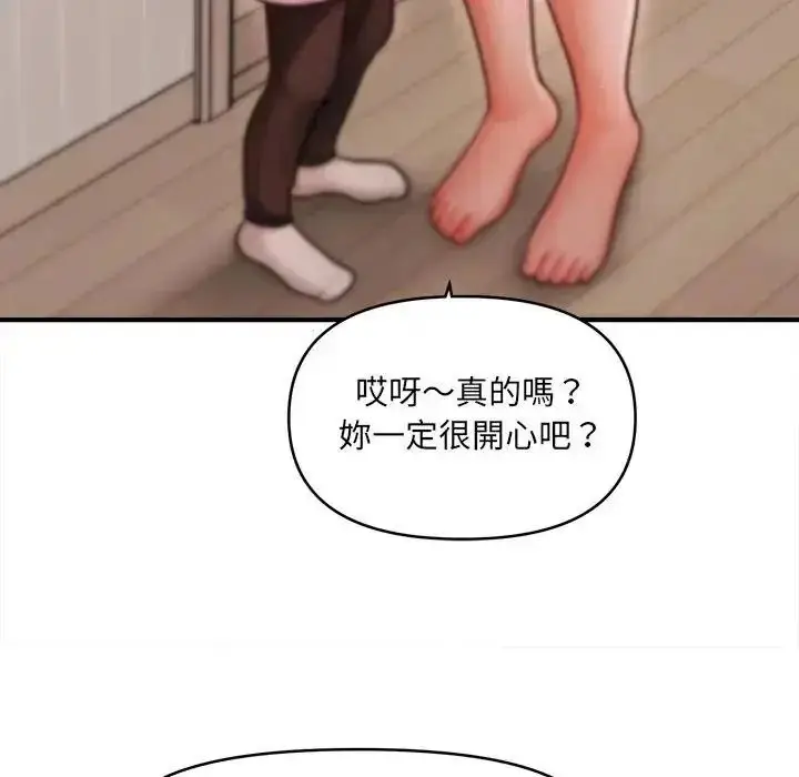 漫画《单身育儿好寂寞》第5话第64张图