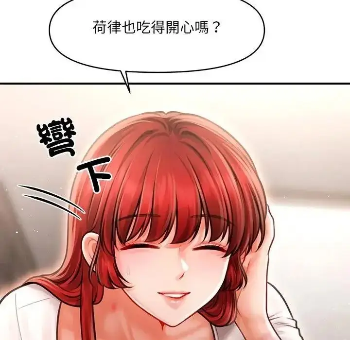 漫画《单身育儿好寂寞》第5话第65张图