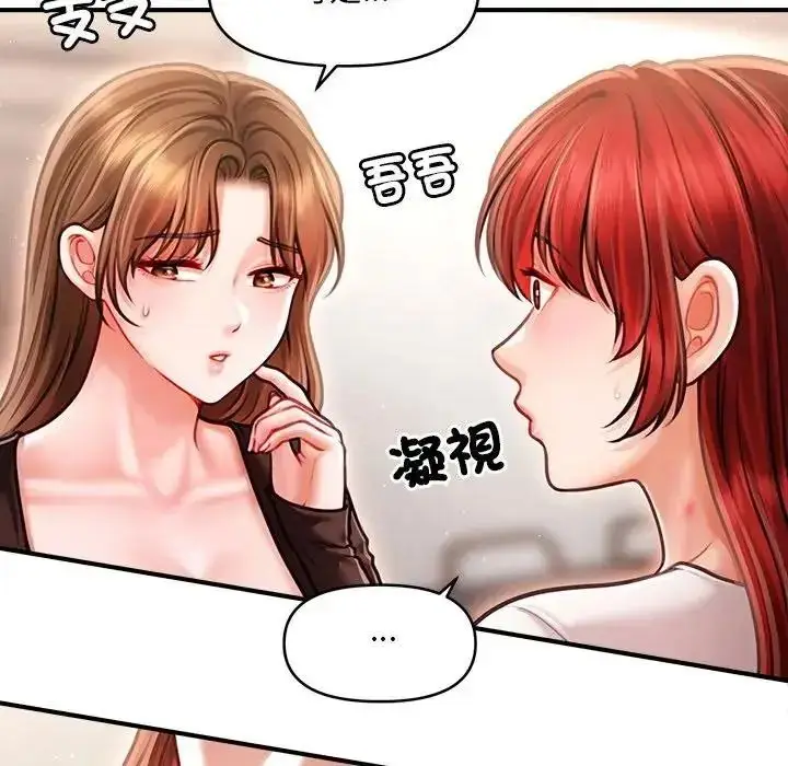 漫画《单身育儿好寂寞》第5话第70张图