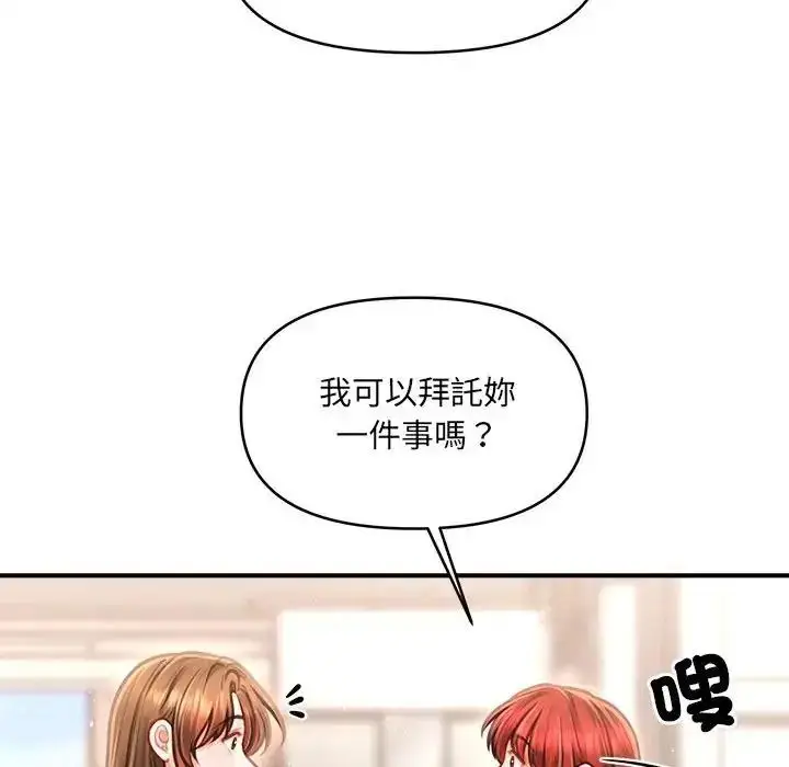 漫画《单身育儿好寂寞》第5话第72张图