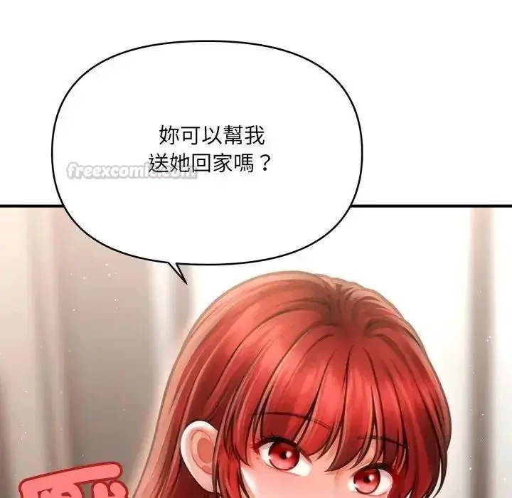 漫画《单身育儿好寂寞》第5话第75张图