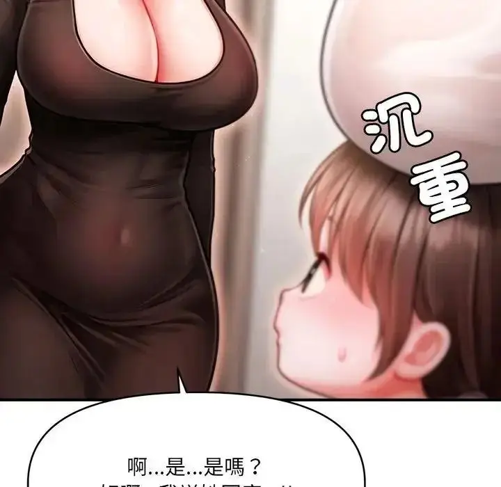 漫画《单身育儿好寂寞》第5话第79张图