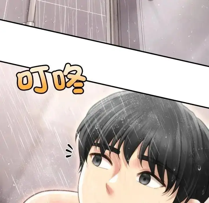 漫画《单身育儿好寂寞》第5话第87张图