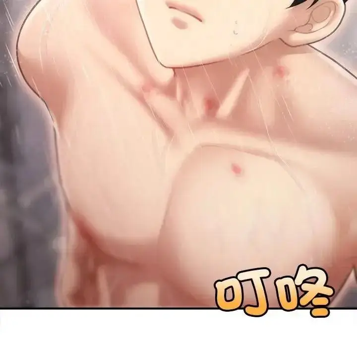 漫画《单身育儿好寂寞》第5话第88张图