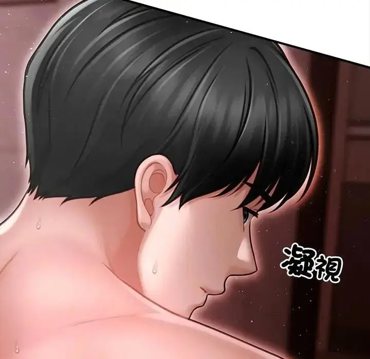 漫画《单身育儿好寂寞》第5话第9张图