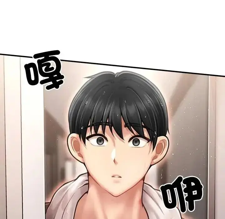 漫画《单身育儿好寂寞》第5话第91张图