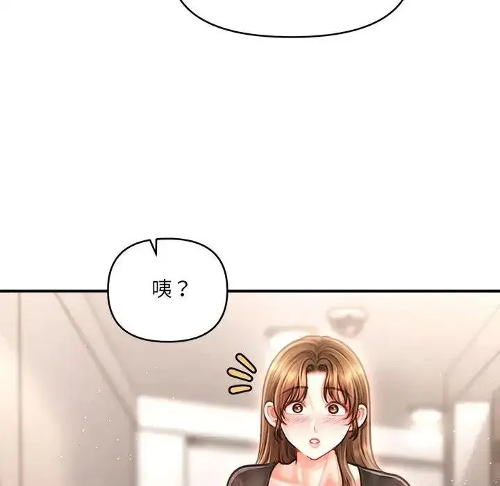 漫画《单身育儿好寂寞》第5话第93张图