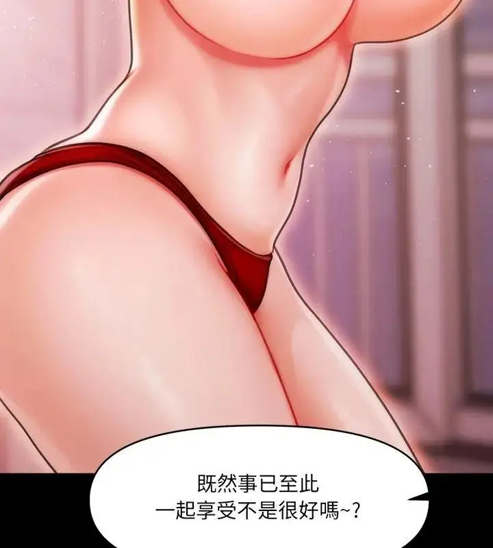 漫画《单身育儿好寂寞》第6话第10张图