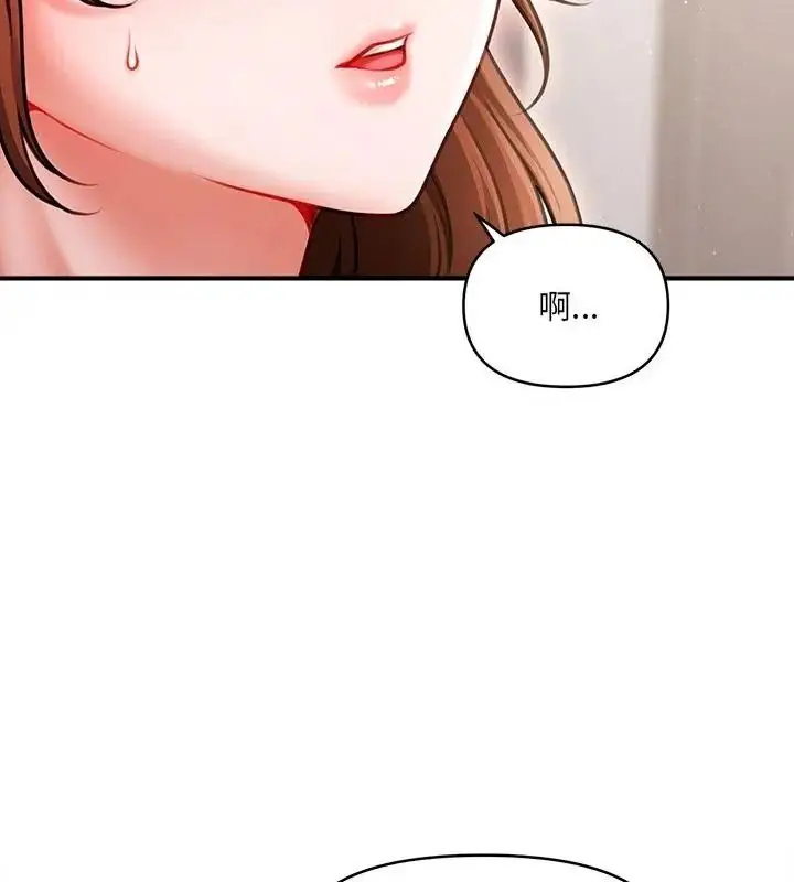 漫画《单身育儿好寂寞》第6话第115张图