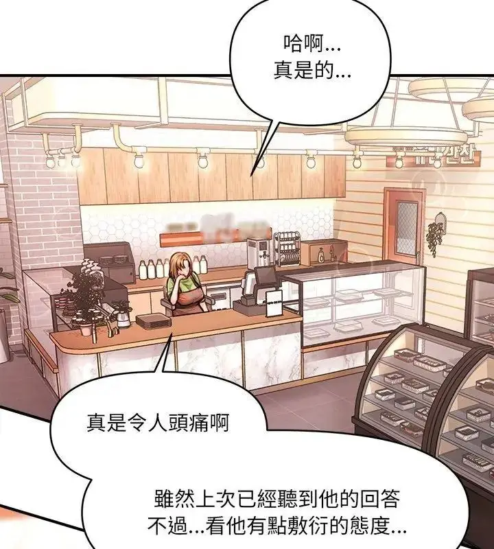 漫画《单身育儿好寂寞》第6话第126张图
