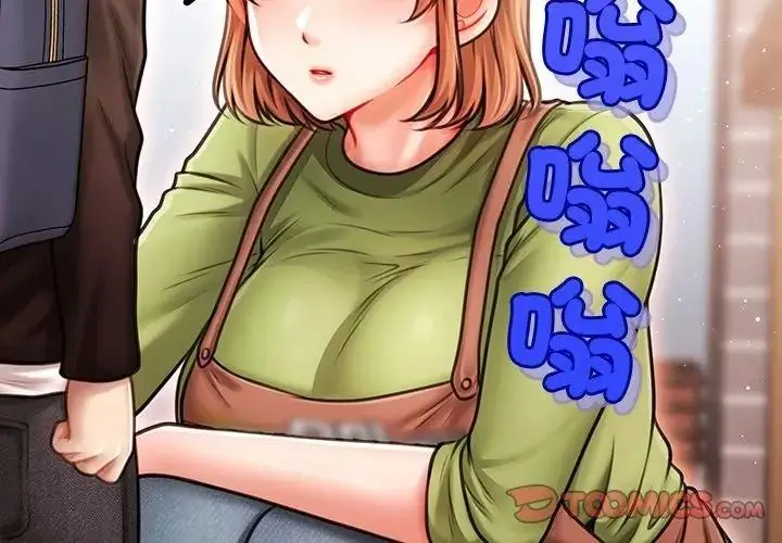 漫画《单身育儿好寂寞》第6话第137张图