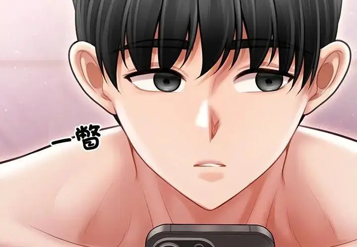 漫画《单身育儿好寂寞》第6话第14张图